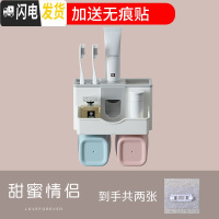 三维工匠洗手间壁挂厕所卫生间用品大全牙膏浴室洗漱台收纳 [安装无忧]甜蜜情侣(带两张无痕贴).浴室置物架