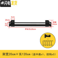 三维工匠免打孔卫生间置物架浴室用品毛巾壁挂厕所洗漱台洗手间墙上收纳架 雅典黑免钉层架20*120cm(带中座)浴室置物架