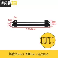 三维工匠免打孔卫生间置物架浴室用品毛巾壁挂厕所洗漱台洗手间墙上收纳架 雅典黑免钉层架20*80cm浴室置物架
