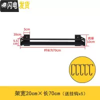 三维工匠免打孔卫生间置物架浴室用品毛巾壁挂厕所洗漱台洗手间墙上收纳架 雅典黑免钉层架20*70cm浴室置物架
