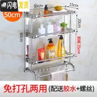 三维工匠不锈钢三层卫生间置物架免打孔浴室厕所3层洗澡间用品收纳架 壁挂 弯管三层50cm[免打孔两用]加厚送毛浴室置物架