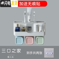 三维工匠洗手间壁挂厕所卫生间用品大全牙膏浴室洗漱台收纳 [安装无忧]三口之家(带两张无痕贴).浴室置物架