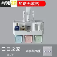 三维工匠洗手间壁挂厕所卫生间用品大全牙膏浴室洗漱台收纳 [安装无忧]三口之家(带两张无痕贴).浴室置物架