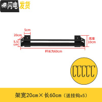 三维工匠免打孔卫生间置物架浴室用品毛巾壁挂厕所洗漱台洗手间墙上收纳架 雅典黑免钉层架20*60cm浴室置物架