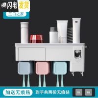 三维工匠洗手间壁挂厕所卫生间用品大全牙膏浴室洗漱台收纳 ❤[升级款带收纳抽屉]三口之家+备用背胶浴室置物架