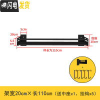 三维工匠免打孔卫生间置物架浴室用品毛巾壁挂厕所洗漱台洗手间墙上收纳架 雅典黑免钉层架20*110cm(带中座)