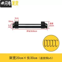 三维工匠免打孔卫生间置物架浴室用品毛巾壁挂厕所洗漱台洗手间墙上收纳架 雅典黑免钉层架20*30cm浴室置物架