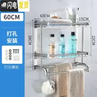三维工匠卫生间置物架免打孔厕所洗手间洗漱台用品浴室收纳架洗澡间壁挂式 弯管双层60cm(打孔)加厚送毛巾浴室置物架