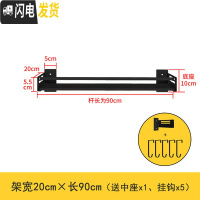 三维工匠免打孔卫生间置物架浴室用品毛巾壁挂厕所洗漱台洗手间墙上收纳架 雅典黑免钉层架20*90cm(带中座)浴室置物架