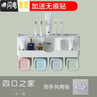 三维工匠洗手间壁挂厕所卫生间用品大全牙膏浴室洗漱台收纳 [安装无忧]四口之家(带两张无痕贴).浴室置物架