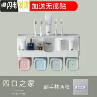三维工匠洗手间壁挂厕所卫生间用品大全牙膏浴室洗漱台收纳 [安装无忧]四口之家(带两张无痕贴).浴室置物架