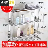 三维工匠浴室洗漱台置物架厕所洗手间用品卫生间墙上壁挂式收纳免打孔 平管50三层送胶贴+螺丝+毛巾浴室置物架