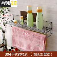 三维工匠浴室置物架免打孔卫生间架子厕所壁挂式墙上收纳架卫浴用品洗漱架 不锈钢材质可挂毛巾[加长款]一架即可统统搞定