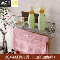 三维工匠浴室置物架免打孔卫生间架子厕所壁挂式墙上收纳架卫浴用品洗漱架 不锈钢材质可挂毛巾[加长款]一架即可统统搞定