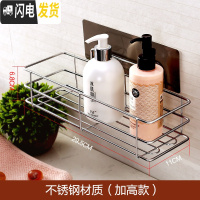 三维工匠浴室置物架免打孔卫生间架子厕所壁挂式墙上收纳架卫浴用品洗漱架 不锈钢材质[加高款]加高物品不易坠落