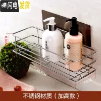 三维工匠浴室置物架免打孔卫生间架子厕所壁挂式墙上收纳架卫浴用品洗漱架 不锈钢材质[加高款]加高物品不易坠落