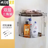 三维工匠卫生间置物架浴室用品毛巾收纳架不锈钢免打孔墙壁双层 2层壁挂架 700款双层[打孔]加厚浴室置物架