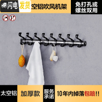 三维工匠免打孔毛巾架浴室卫生间置物架壁挂卫浴厕所三角收纳用品大全 免打孔方钩8钩浴室置物架