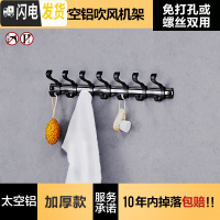 三维工匠免打孔毛巾架浴室卫生间置物架壁挂卫浴厕所三角收纳用品大全 免打孔方钩7钩浴室置物架