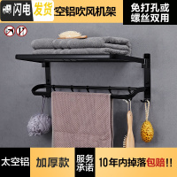 三维工匠免打孔毛巾架浴室卫生间置物架壁挂卫浴厕所三角收纳用品大全 免打孔折叠浴巾架60cm浴室置物架