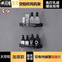 三维工匠免打孔毛巾架浴室卫生间置物架壁挂卫浴厕所三角收纳用品大全 免打孔双层方形架浴室置物架