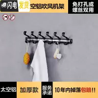 三维工匠免打孔毛巾架浴室卫生间置物架壁挂卫浴厕所三角收纳用品大全 免打孔方钩6钩浴室置物架