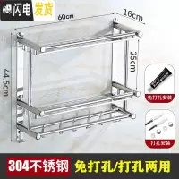 三维工匠卫生间置物架2层免打孔不锈钢304浴室放衣服用品收纳架厕所吸壁式 F款双层60cm[免打孔两用]304浴室置物架
