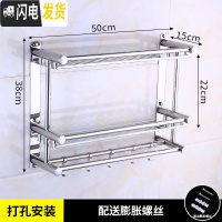 三维工匠卫生间置物架吸壁式浴室卫浴五金壁挂2层3层用品收纳架子免打孔 加厚双层50cm[打孔]浴室置物架