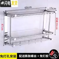三维工匠卫生间置物架吸壁式浴室卫浴五金壁挂2层3层用品收纳架子免打孔 加高双层60cm[免打孔两用]加厚浴室置物架