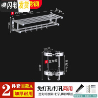 三维工匠浴室三角置物架 304不锈钢免打孔卫生间墙上用品收纳架壁挂式转角 304-H款2件套A[免打孔两用]浴室置物架