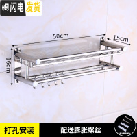 三维工匠卫生间置物架吸壁式浴室卫浴五金壁挂2层3层用品收纳架子免打孔 加厚单层50cm[打孔]浴室置物架