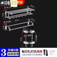 三维工匠浴室三角置物架 304不锈钢免打孔卫生间墙上用品收纳架壁挂式转角 304-H款3件套B[免打孔两用]浴室置物架