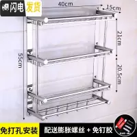 三维工匠卫生间置物架吸壁式浴室卫浴五金壁挂2层3层用品收纳架子免打孔 加厚三层40cm[免打孔两用]浴室置物架