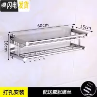 三维工匠卫生间置物架吸壁式浴室卫浴五金壁挂2层3层用品收纳架子免打孔 加厚单层60cm[打孔]浴室置物架