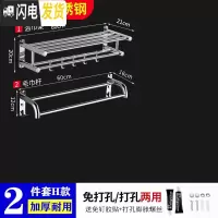 三维工匠浴室三角置物架 304不锈钢免打孔卫生间墙上用品收纳架壁挂式转角 304-H款2件套B[免打孔两用]浴室置物架