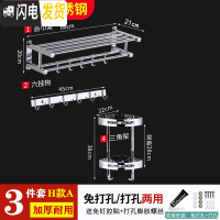 三维工匠浴室三角置物架 304不锈钢免打孔卫生间墙上用品收纳架壁挂式转角 304-H款3件套A[免打孔两用]浴室置物架