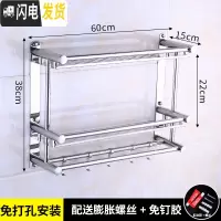 三维工匠卫生间置物架吸壁式浴室卫浴五金壁挂2层3层用品收纳架子免打孔 加厚双层60cm[免打孔两用]浴室置物架