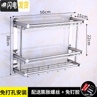 三维工匠卫生间置物架吸壁式浴室卫浴五金壁挂2层3层用品收纳架子免打孔 加厚双层50cm[免打孔两用]浴室置物架