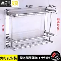 三维工匠卫生间置物架吸壁式浴室卫浴五金壁挂2层3层用品收纳架子免打孔 加高双层40cm[免打孔两用]加厚浴室置物架