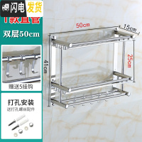 三维工匠卫生间三层置物架不锈钢浴室用品收纳架厕所洗漱台3层墙上 壁挂式 T款双层50cm[打孔]送毛巾浴室置物架