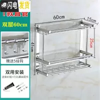 三维工匠卫生间三层置物架不锈钢浴室用品收纳架厕所洗漱台3层墙上 壁挂式 T款双层60cm[免打孔两用]送毛巾浴室置物架