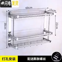 三维工匠卫生间置物架吸壁式浴室卫浴五金壁挂2层3层用品收纳架子免打孔 加厚双层60cm[打孔]浴室置物架
