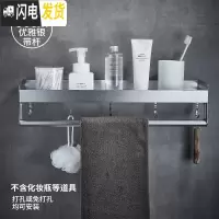 三维工匠黑色浴室置物架壁挂式太空铝洗漱台毛巾收纳免打孔卫生间用品大全 优雅银-带杆50cm