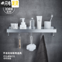 三维工匠黑色浴室置物架壁挂式太空铝洗漱台毛巾收纳免打孔卫生间用品大全 优雅银-无杆50cm