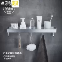 三维工匠黑色浴室置物架壁挂式太空铝洗漱台毛巾收纳免打孔卫生间用品大全 优雅银-无杆50cm
