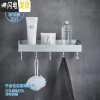三维工匠黑色浴室置物架壁挂式太空铝洗漱台毛巾收纳免打孔卫生间用品大全 标准款-无杆30cm