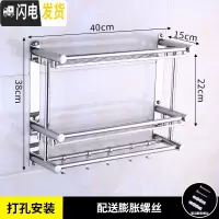 三维工匠卫生间置物架吸壁式浴室卫浴五金壁挂2层3层用品收纳架子免打孔 加厚双层40cm[打孔]浴室置物架