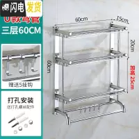 三维工匠卫生间三层置物架不锈钢浴室用品收纳架厕所洗漱台3层墙上 壁挂式 U款三层60cm[打孔]送毛巾浴室置物架