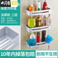 三维工匠卫生间收纳架置物架免打孔淋浴浴室壁挂转角三角架用品大全冲凉房 加厚款三层亚光方形篮边高6CM浴室置物架