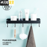 三维工匠黑色浴室置物架壁挂式太空铝洗漱台毛巾收纳免打孔卫生间用品大全 古典黑-无杆40cm
